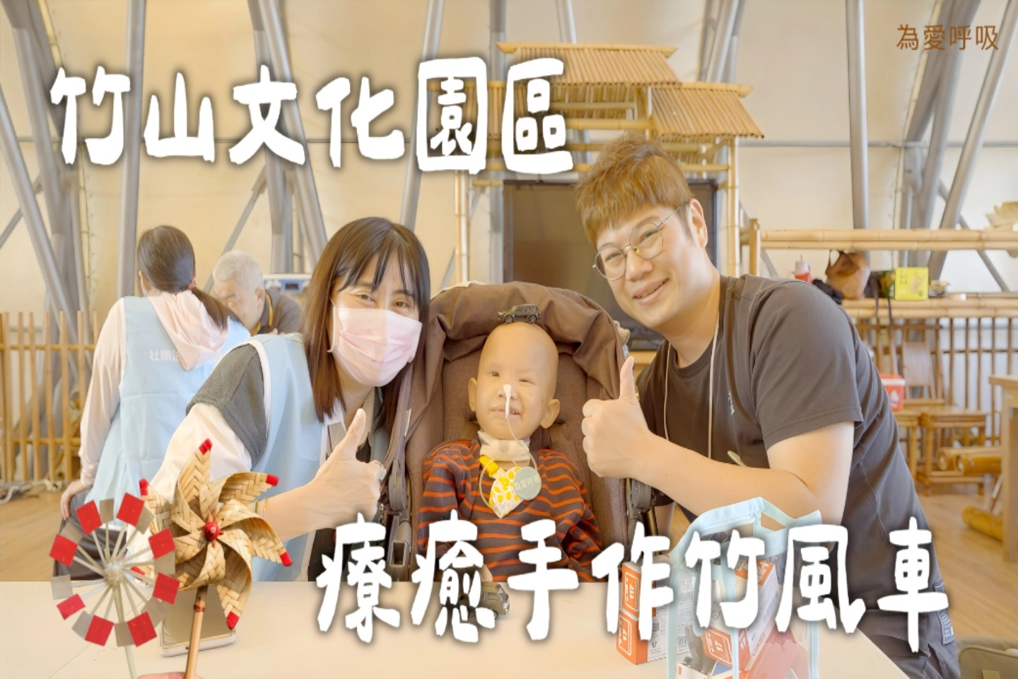 南投竹山文化園區