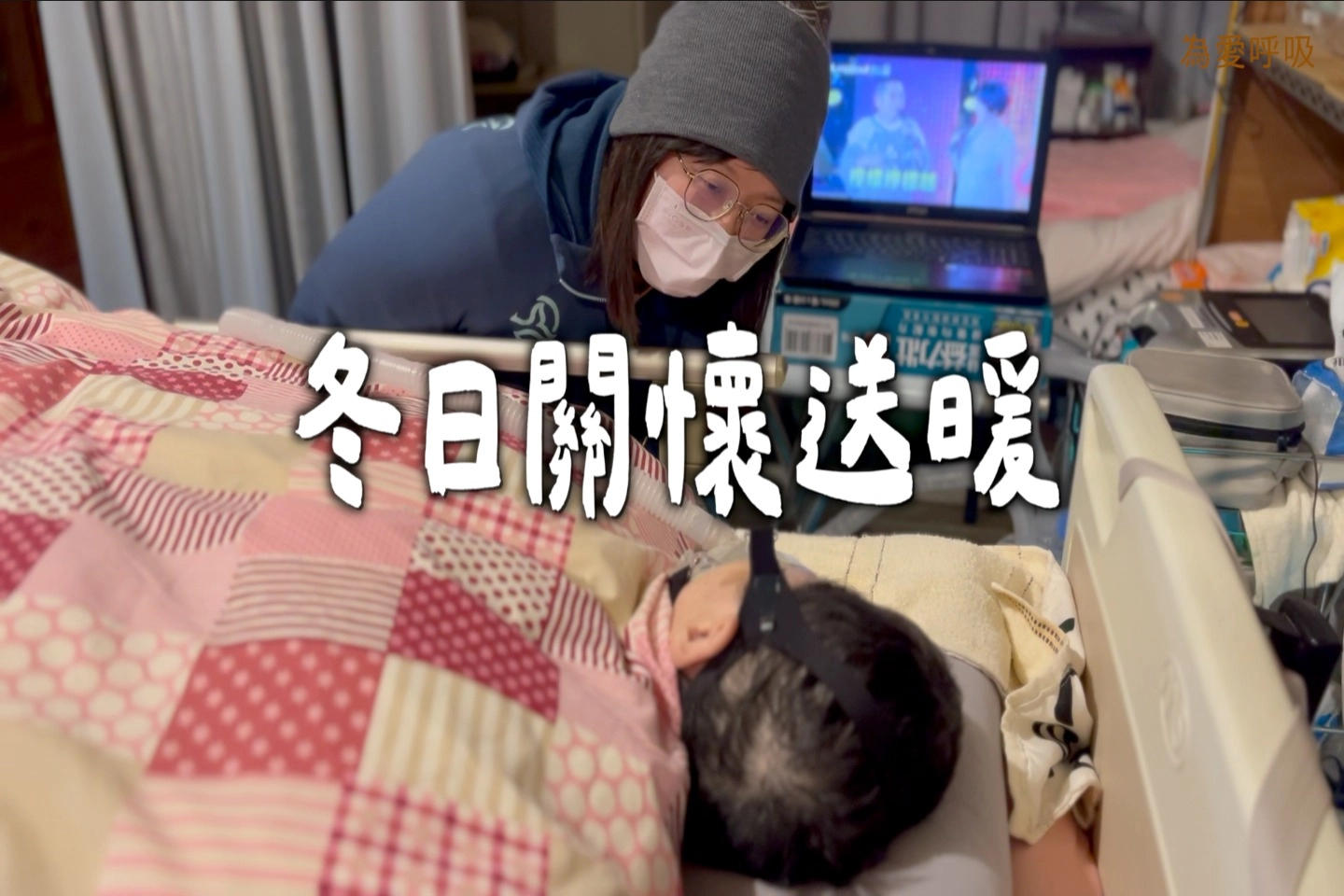 【活動回顧】年節關懷送暖
