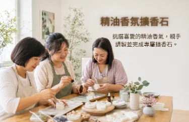 【活動預告】為自己留一盞燈｜家庭照顧者自我照顧團體