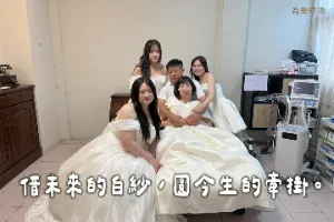 【圓夢活動】借未來的婚紗，圓今生的牽掛