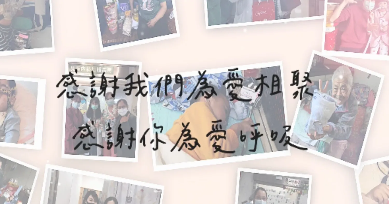 112年度成果報告